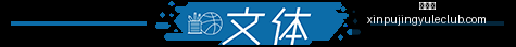 中国地震局,最新发布,华为,新葡京,新葡京app,新葡京娱乐,新普京赌场