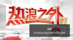 纯电,级路试,独家谍照动,新葡京,新葡京app,新葡京娱乐,新普京赌场