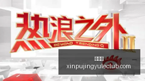 电竞战队官宣新阵容，版本更新引期待