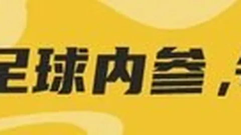 电竞战队成员宣布退役，新成员加入引发期待