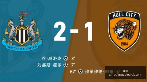 英雄联盟11：勇夺冠军，电竞荣耀