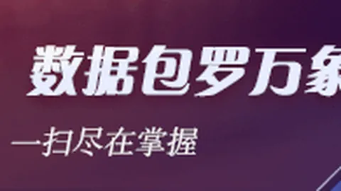 老虎连战7胜13分，击败强敌后或迎转折点大